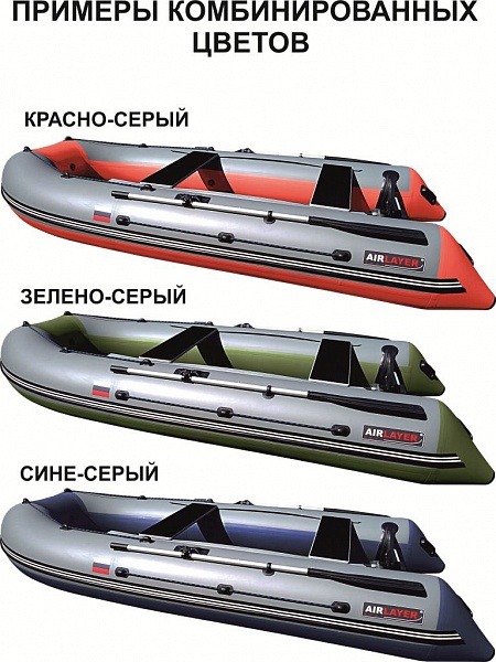 AirLayer 325 AirLayer 325