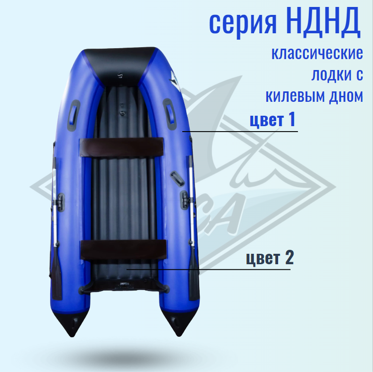 Orca 400 НД Orca 400 НД