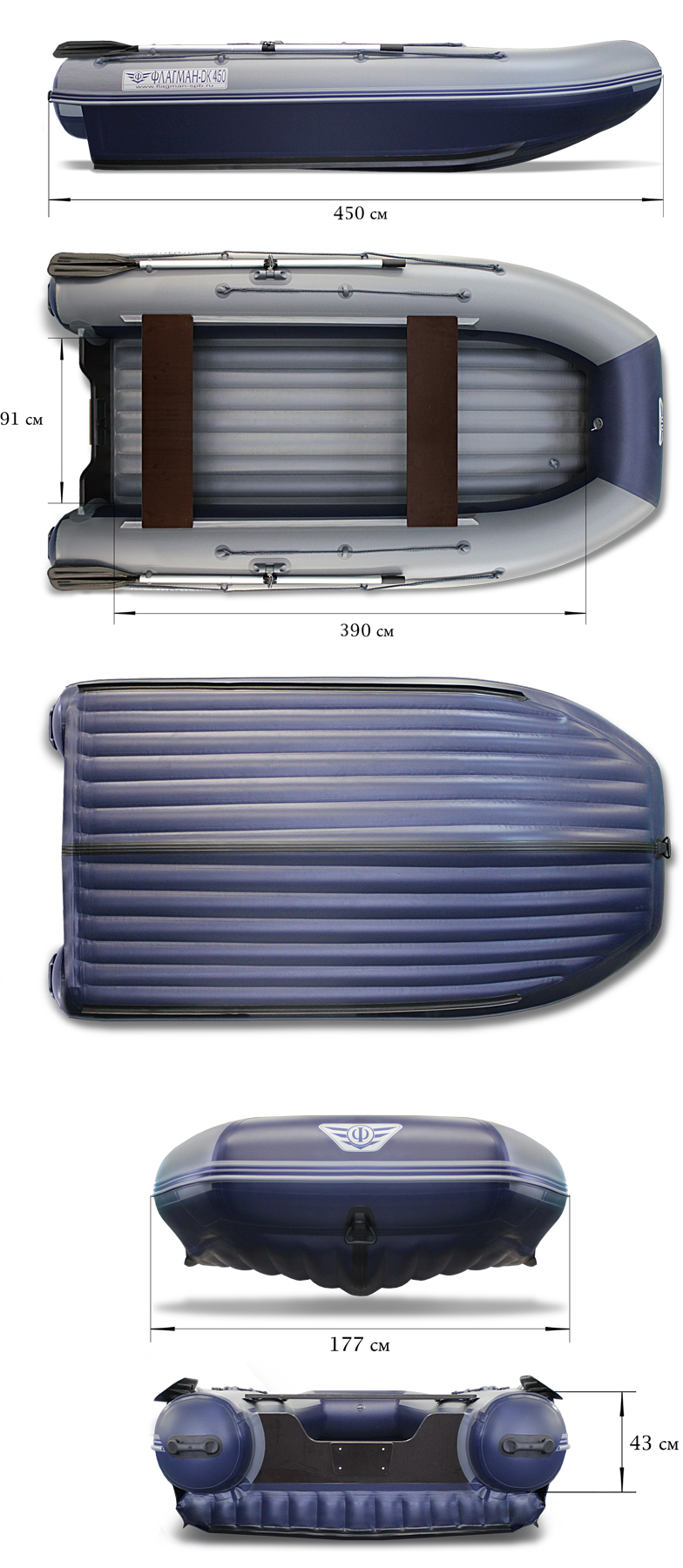 Флагман DK 450 Флагман DK 450